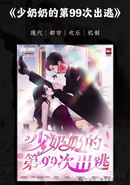 ：四大热门剧本类型创作解析与避坑策略澳门新葡京网站2025剧本杀新手指南(图2)