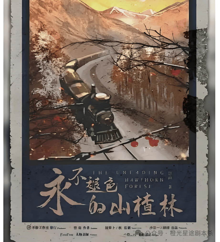 ：四大热门剧本类型创作解析与避坑策略澳门新葡京网站2025剧本杀新手指南(图14)