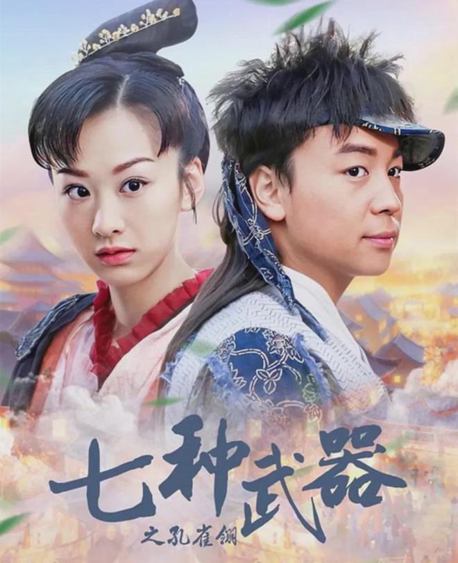 上武侠剧金庸剧上榜四部最高分是武侠喜剧澳门新葡京app大陆14部豆瓣8分以(图1)