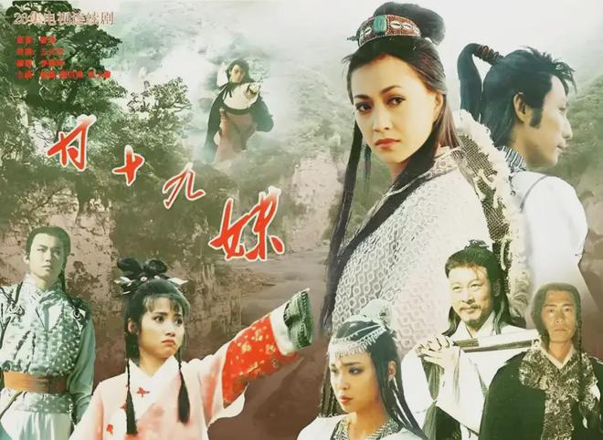 上武侠剧金庸剧上榜四部最高分是武侠喜剧澳门新葡京app大陆14部豆瓣8分以(图16)