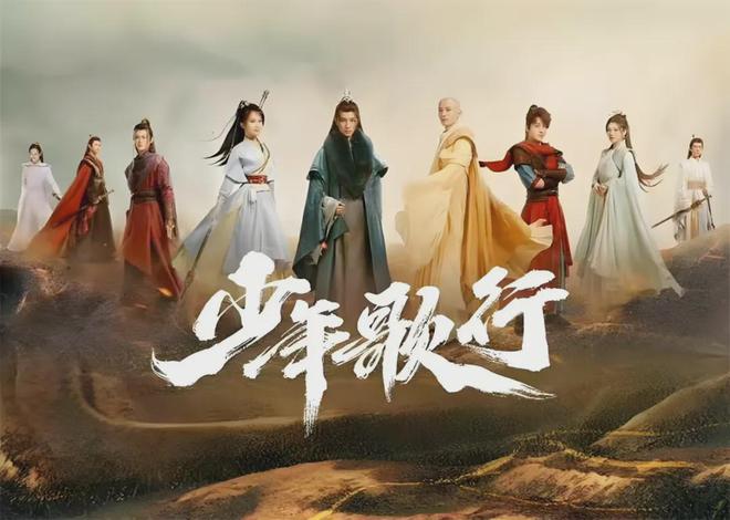 上武侠剧金庸剧上榜四部最高分是武侠喜剧澳门新葡京app大陆14部豆瓣8分以(图17)