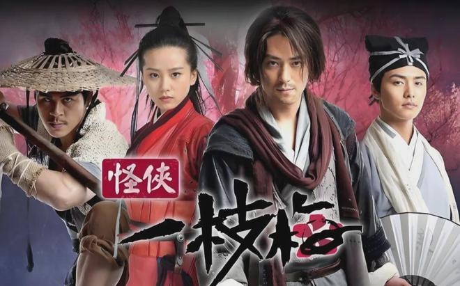 上武侠剧金庸剧上榜四部最高分是武侠喜剧澳门新葡京app大陆14部豆瓣8分以(图21)