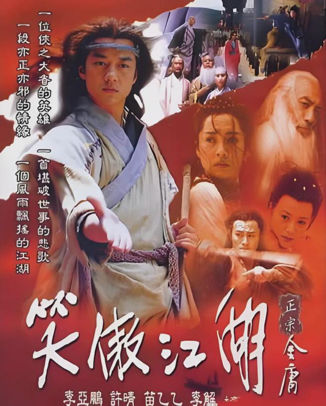 上武侠剧金庸剧上榜四部最高分是武侠喜剧澳门新葡京app大陆14部豆瓣8分以(图24)