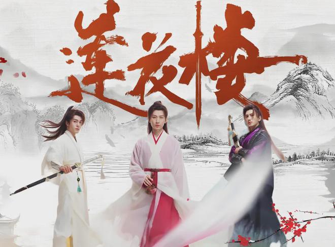 上武侠剧金庸剧上榜四部最高分是武侠喜剧澳门新葡京app大陆14部豆瓣8分以(图28)