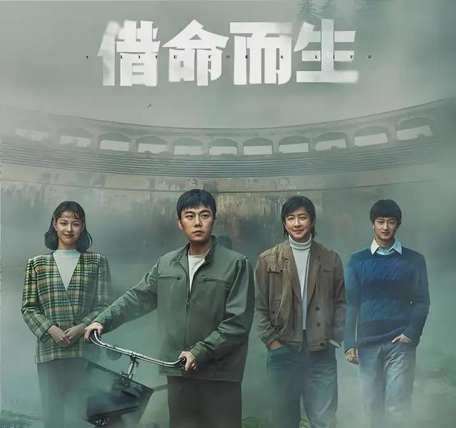 人！《借命而生》让悬疑剧笑出腹肌！澳门新葡京秦昊秃头追逃犯韩庚哭成泪