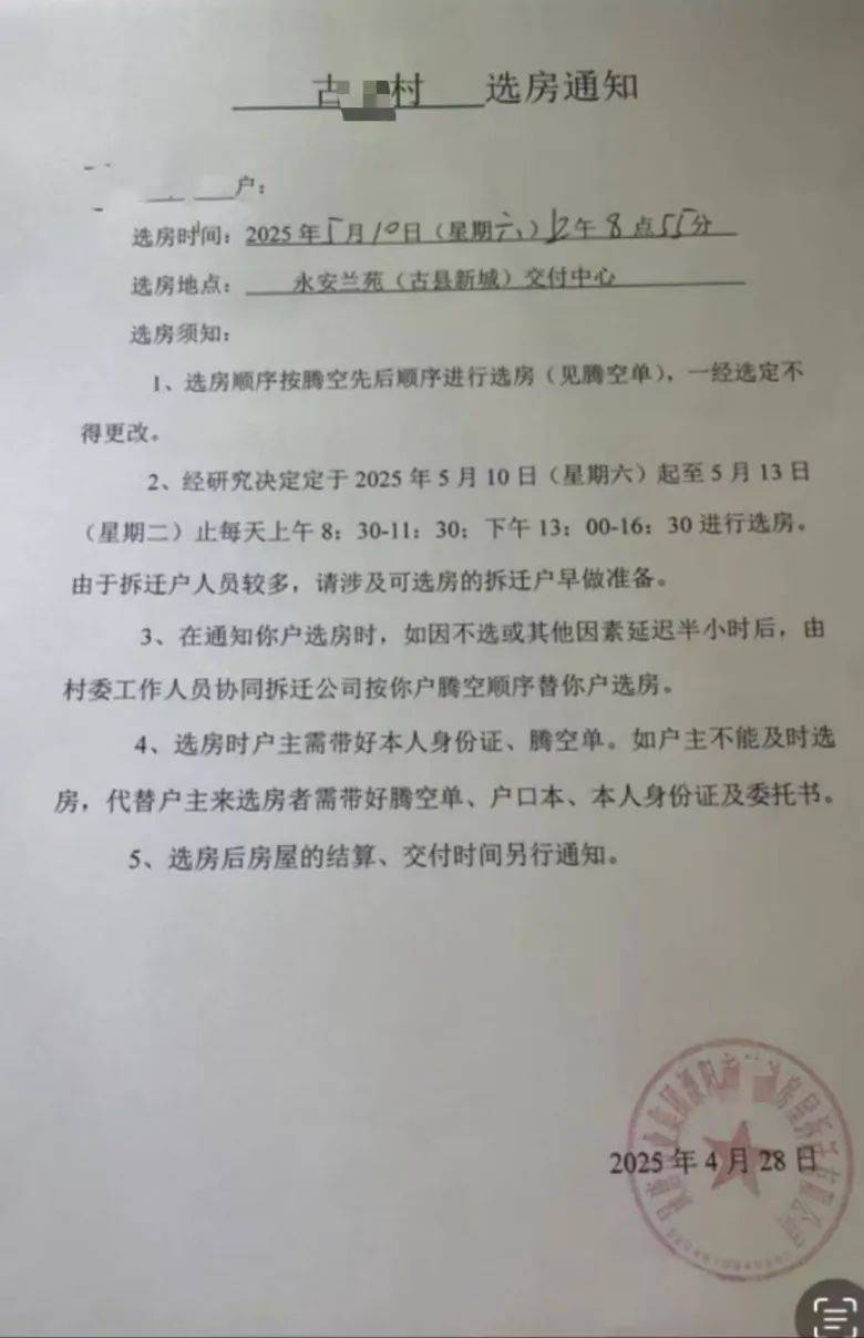 还在机动车道◇‍翡翠湾到花溪公馆道路存在安全隐患！新葡京娱乐溧阳永安兰苑通知选房