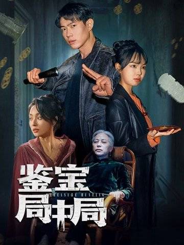 成了全家团宠》热门热门----甜甜蜜蜜澳门新葡京网站短剧短剧《飞升失败后我(图3)