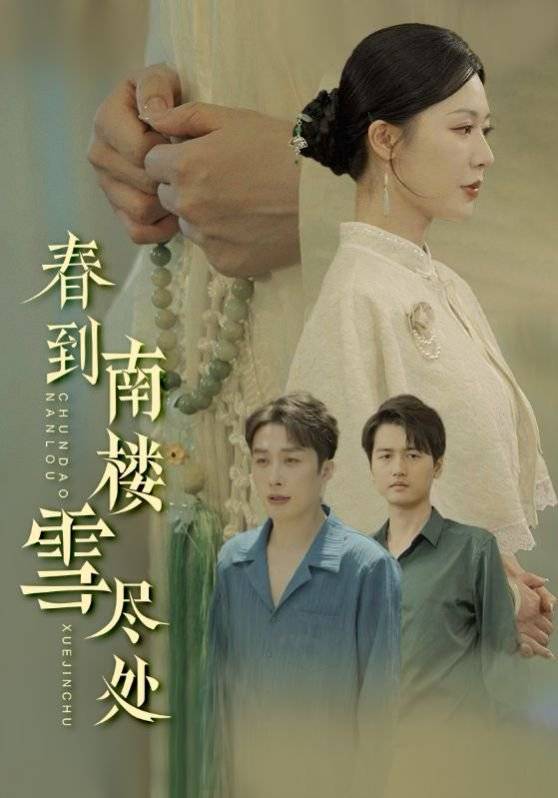 成了全家团宠》热门热门----甜甜蜜蜜澳门新葡京网站短剧短剧《飞升失败后我