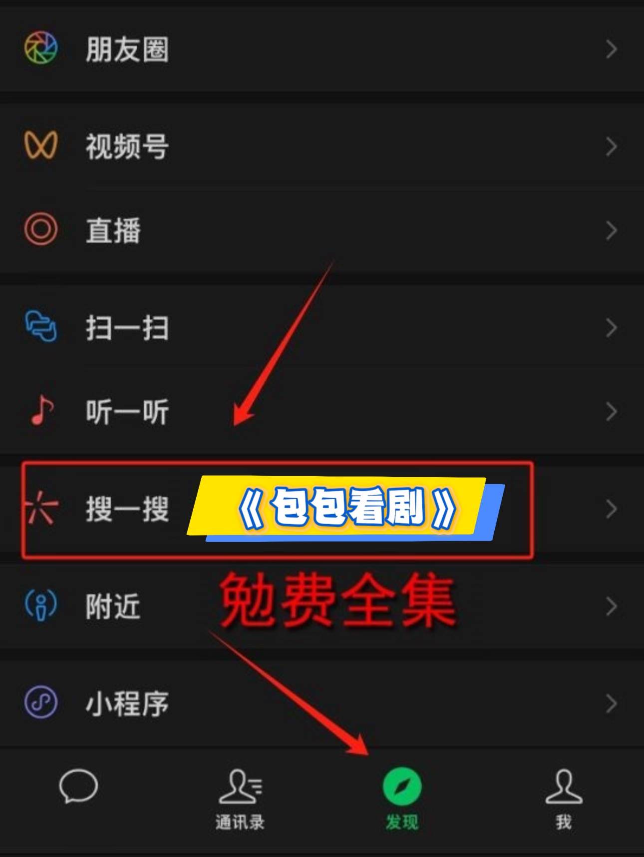 成了全家团宠》热门热门----甜甜蜜蜜澳门新葡京网站短剧短剧《飞升失败后我(图2)