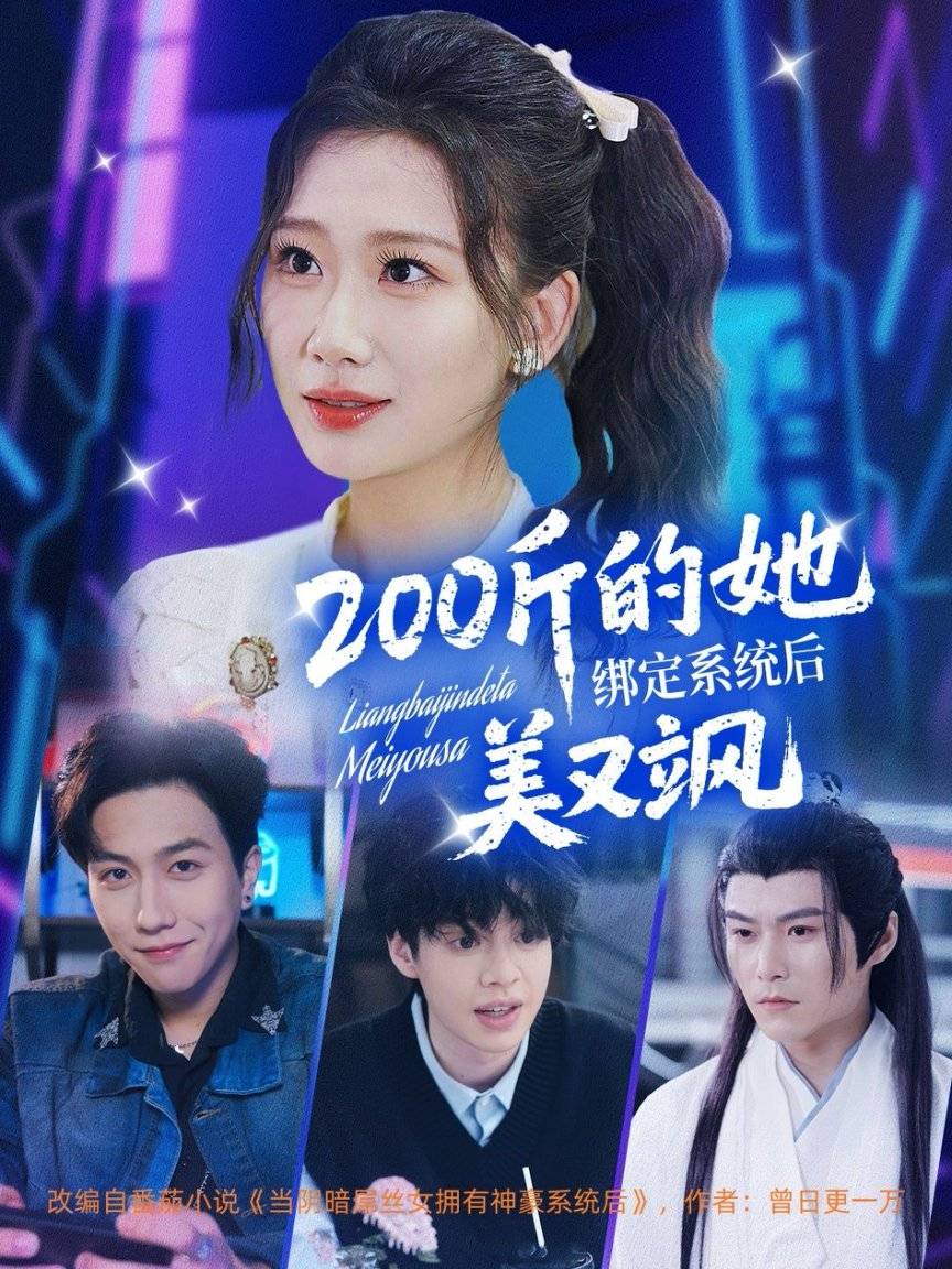 成了全家团宠》热门热门----甜甜蜜蜜澳门新葡京网站短剧短剧《飞升失败后我(图4)