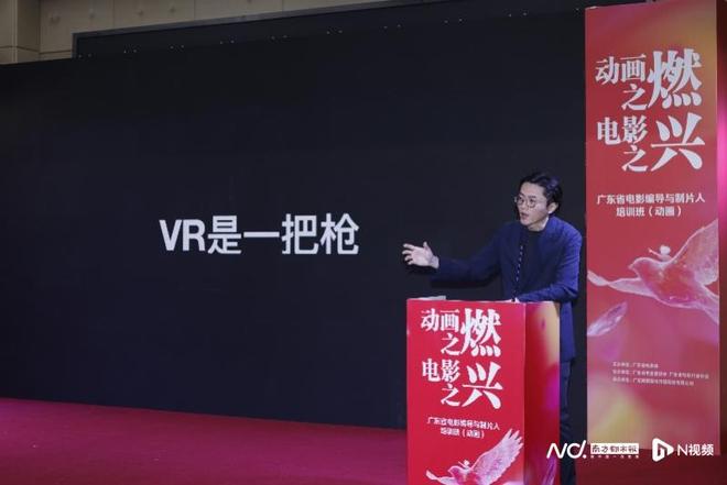 影的发展路径将有别于传统电影新葡京主题分享|黄沙:VR电(图3) 影的发展路径将有别于传统电影新葡京主题分享|黄沙:VR电(图3)