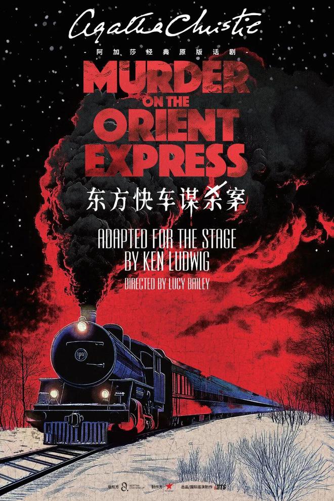 看到剧本杀鼻祖了!新葡京娱乐城坏了(图10) 看到剧本杀鼻祖了!新葡京娱乐城坏了(图10)