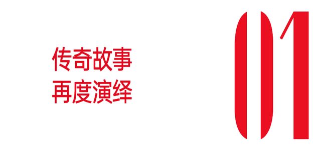 看到剧本杀鼻祖了!新葡京娱乐城坏了(图18) 看到剧本杀鼻祖了!新葡京娱乐城坏了(图18)