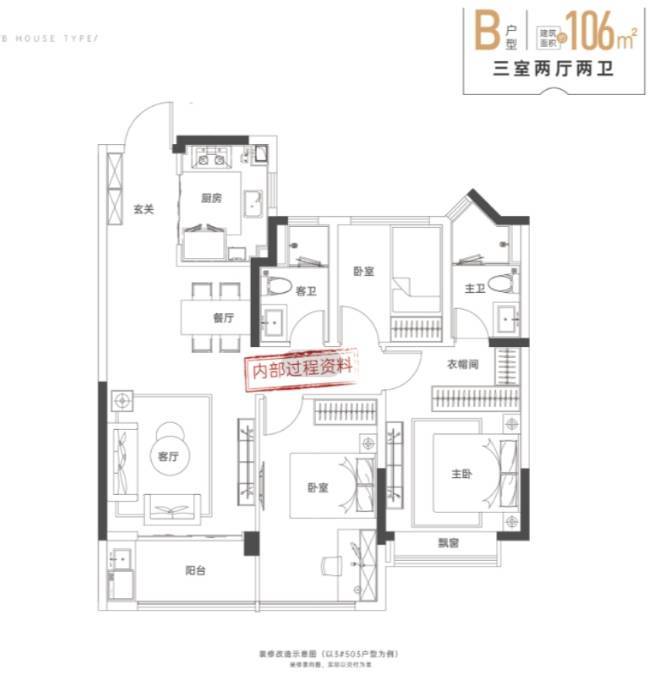 价现在是多少-2026合肥房价】新葡京新华星耀玥湖【安徽合肥的房(图6)