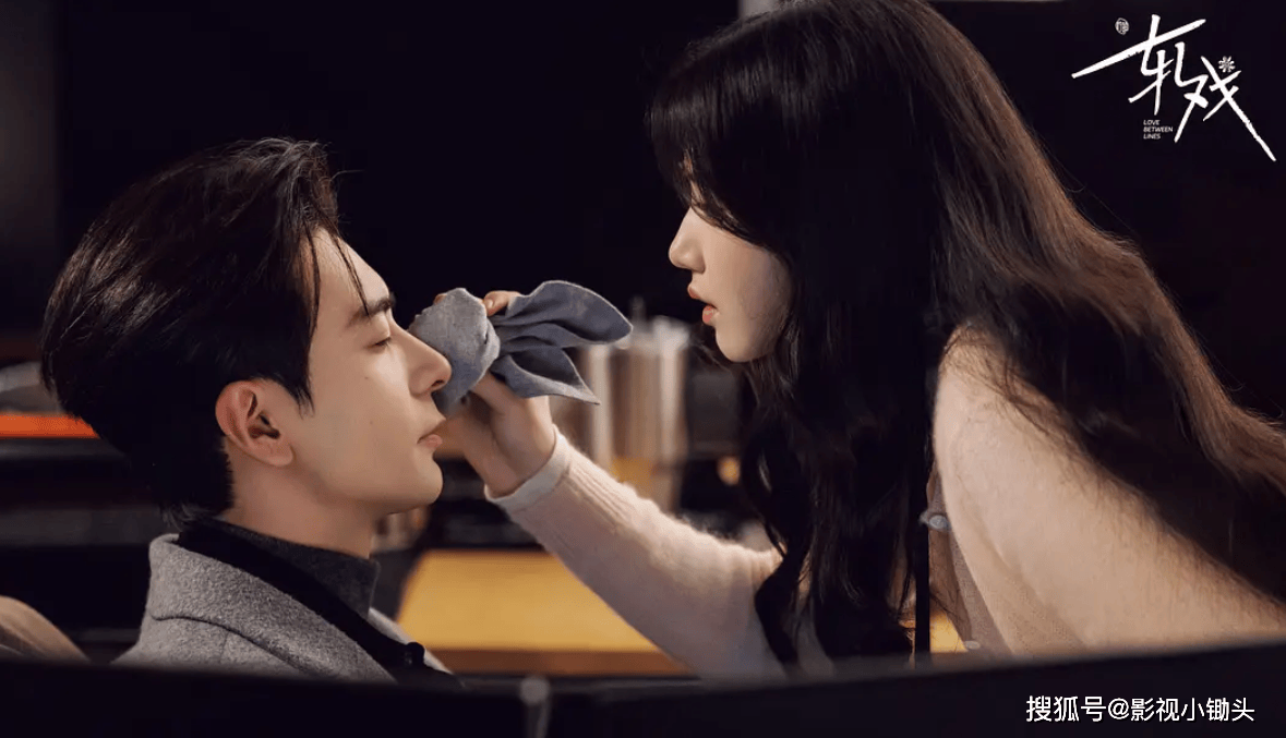 轧戏》双时空交织剧本杀式恋爱太上头澳门新葡京入口开年现偶黑马陈星旭《(图2) 轧戏》双时空交织剧本杀式恋爱太上头澳门新葡京入口开年现偶黑马陈星旭《(图2)