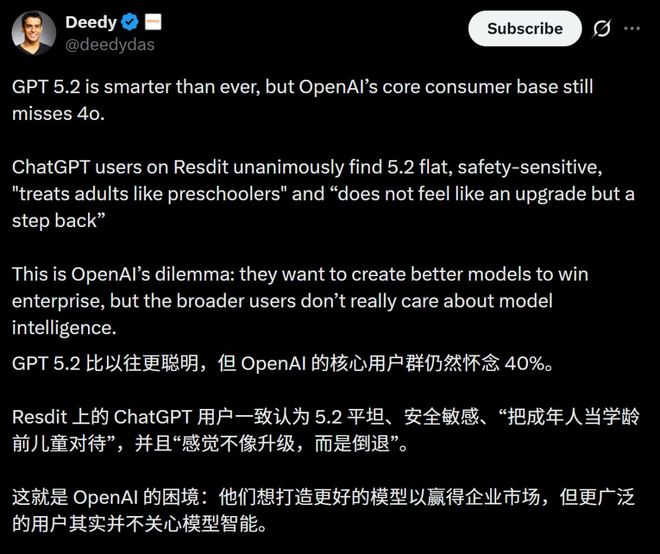 拉爆token刷高分不如Gemini 3新葡京GPT-52被曝作弊！偷袭谷歌竟靠(图16)