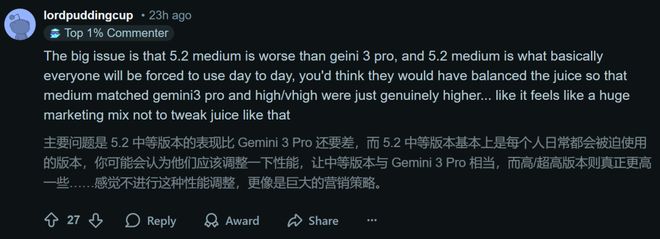 拉爆token刷高分不如Gemini 3新葡京GPT-52被曝作弊！偷袭谷歌竟靠(图12)