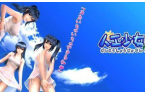 少女3安卓直装新葡京博彩人工